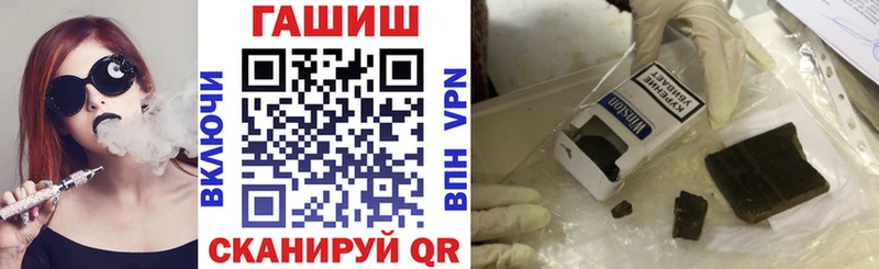 Продажа наркотиков Дальнереченск Cocaine  ГАШИШ  АМФЕТАМИН  MDMA  Каннабис 