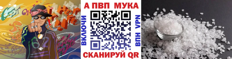 APVP крисы CK  Дальнереченск 