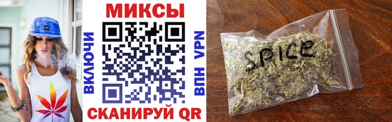 Бутират GHB Дальнереченск