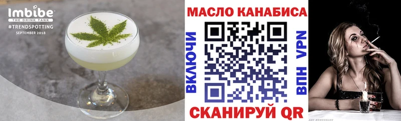 наркошоп  Дальнереченск  Печенье с ТГК марихуана 