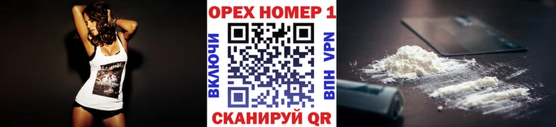 КОКАИН Колумбийский  гидра сайт  Дальнереченск 