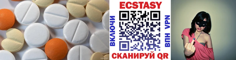 ЭКСТАЗИ 280 MDMA  Дальнереченск 