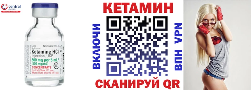 КЕТАМИН ketamine  Дальнереченск 