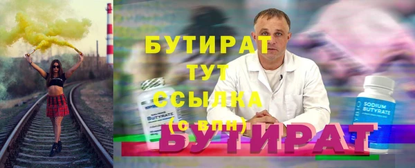 spice Абаза