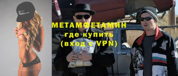 мефедрон мука Абинск