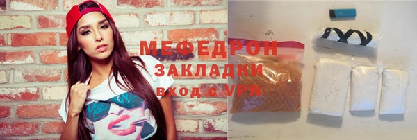 мефедрон мука Абинск