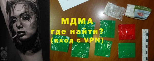 шишки Абдулино