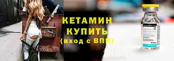 spice Абаза