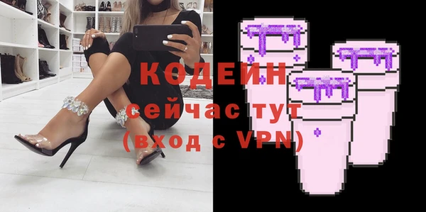 spice Абаза