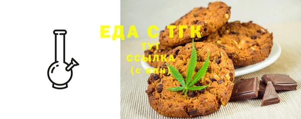 мефедрон мука Абинск