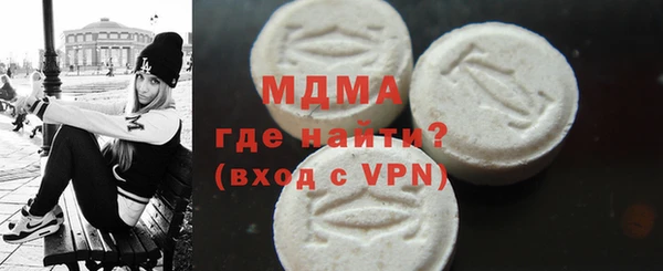 шишки Абдулино