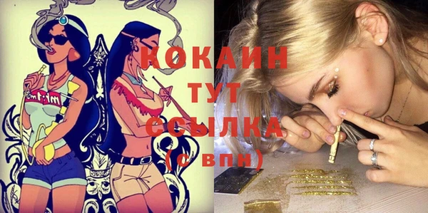 мефедрон мука Абинск