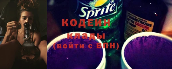 шишки Абдулино
