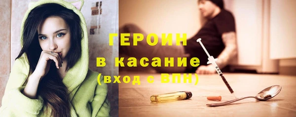 шишки Абдулино