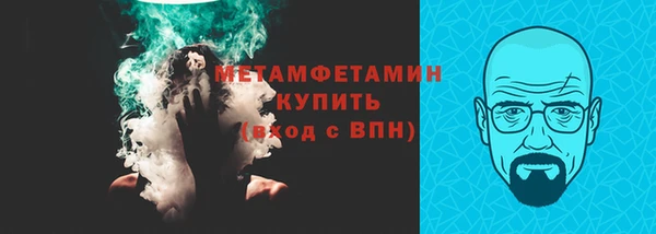 мефедрон мука Абинск