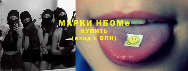spice Абаза