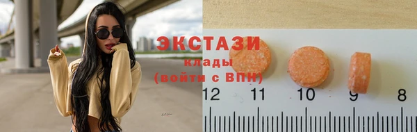 мефедрон мука Абинск