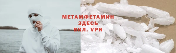 spice Абаза
