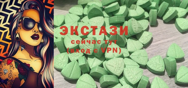 spice Абаза