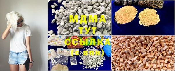 шишки Абдулино