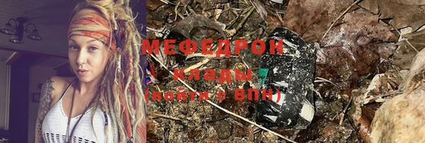 spice Абаза