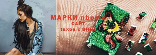 spice Абаза