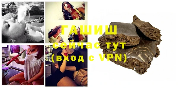 мефедрон мука Абинск