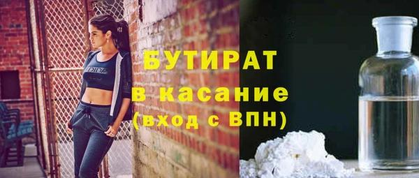 шишки Абдулино