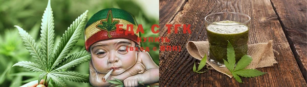 spice Абаза