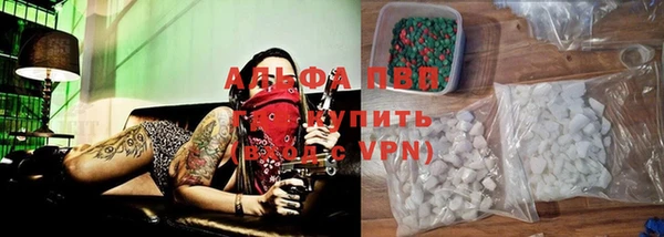 шишки Абдулино