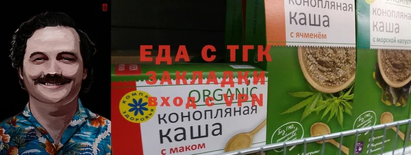 spice Абаза