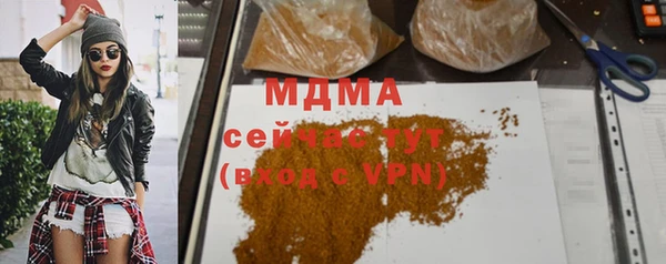 шишки Абдулино
