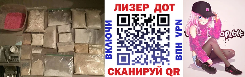 Лсд 25 экстази ecstasy Дальнереченск