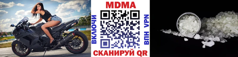 MDMA VHQ  shop телеграм  Дальнереченск  где продают наркотики 