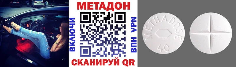 blacksprut маркетплейс  Дальнереченск  Метадон кристалл 