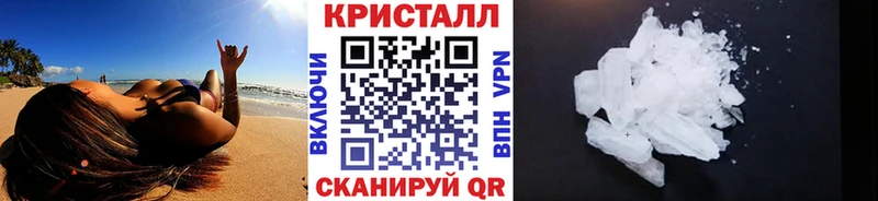 Метамфетамин Декстрометамфетамин 99.9%  где купить наркоту  ссылка на мегу ссылка  Дальнереченск 
