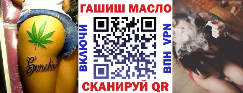 ТГК жижа  KRAKEN ссылки  Дальнереченск  что такое  