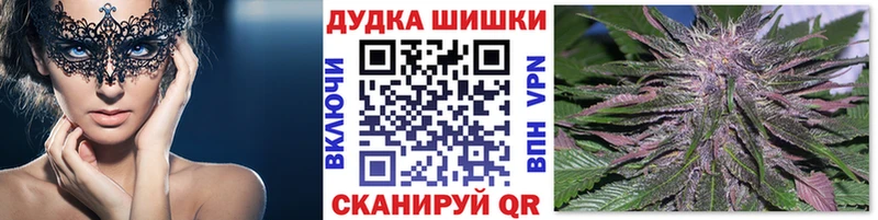 Конопля планчик Дальнереченск